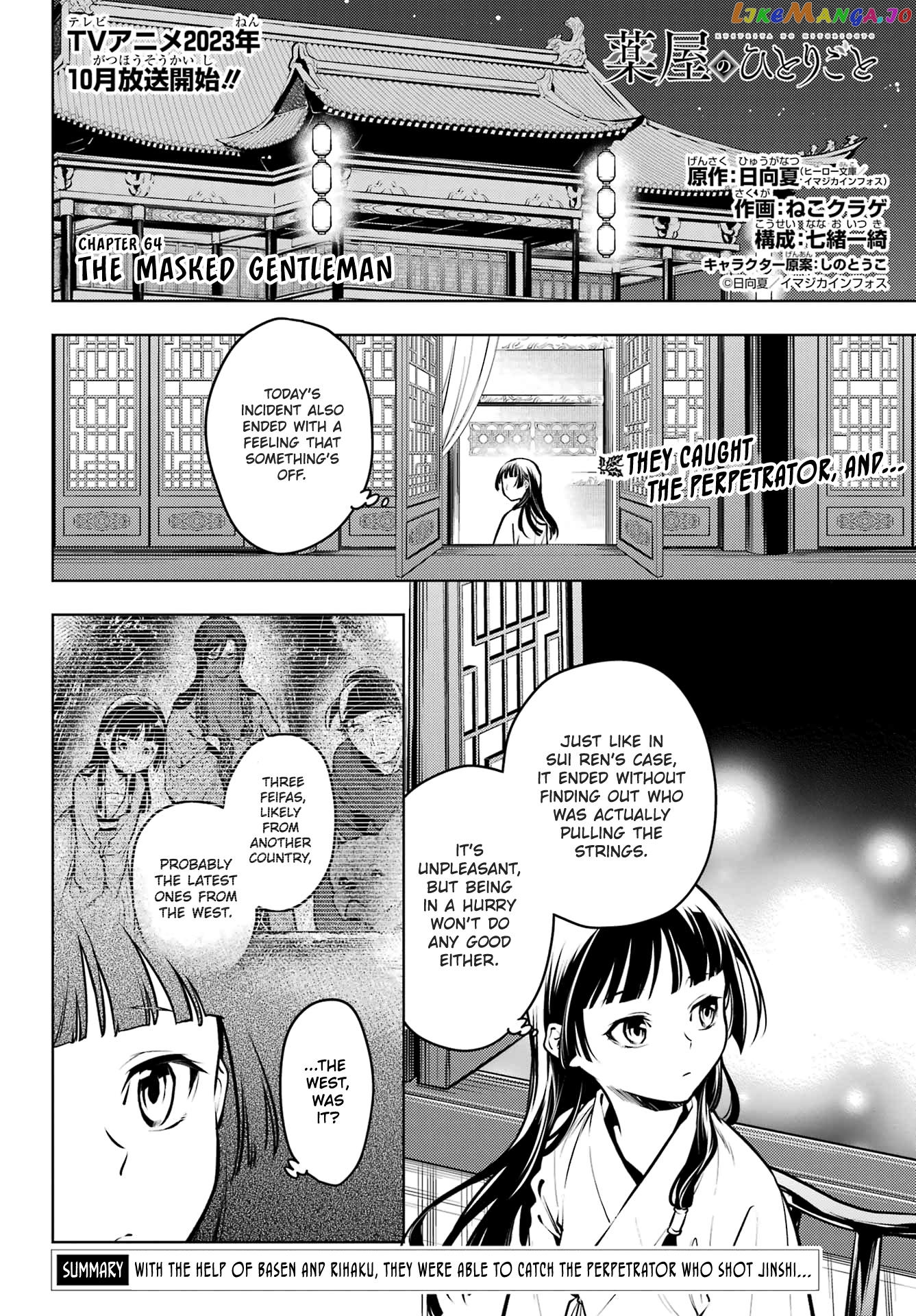 Kusuriya No Hitorigoto Chapter 64 image 01